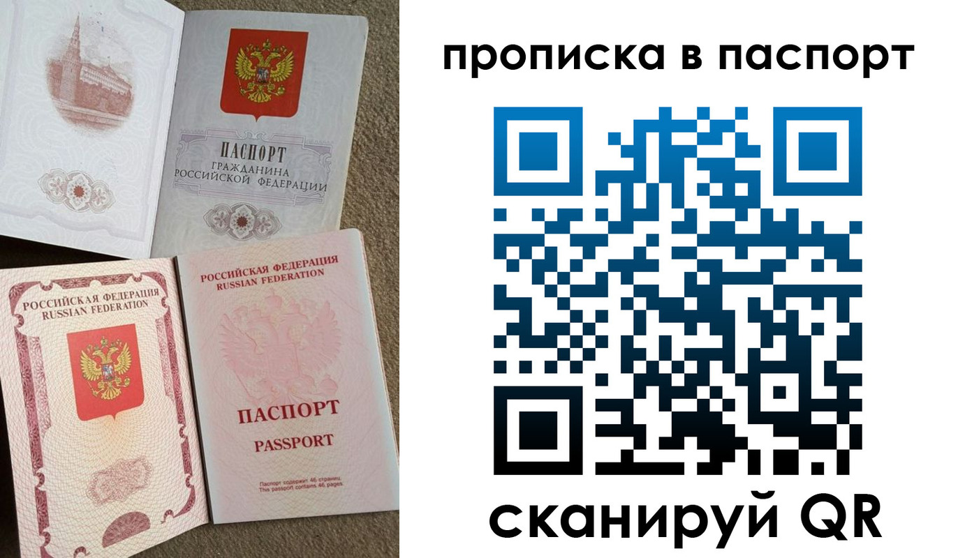 пропишу в квартире в Калининске